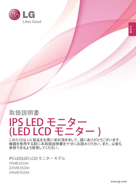 lg 22MB35DM-B.AJL